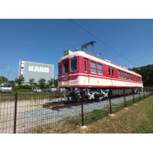 株式会社カコテクノス 企業イメージ