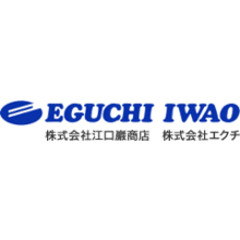 株式会社江口巖商店 企業イメージ