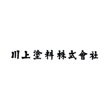 川上塗料株式会社 企業イメージ