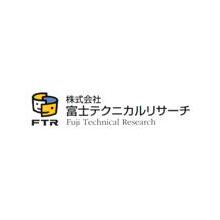 株式会社富士テクニカルリサーチ 企業イメージ