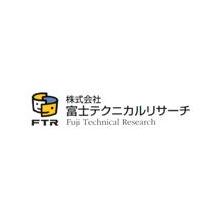 株式会社富士テクニカルリサーチ 企業イメージ