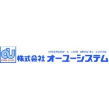 株式会社オーユーシステム 企業イメージ