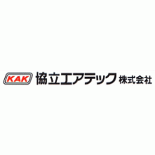 協立エアテック株式会社 企業イメージ