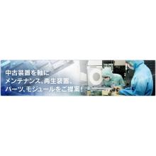 株式会社インターテック 企業イメージ