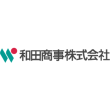 和田商事株式会社 企業イメージ