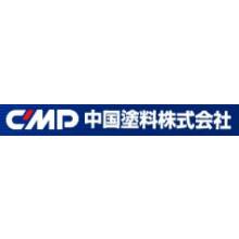 中国塗料株式会社 企業イメージ