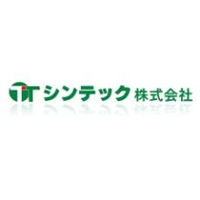 シンテック株式会社 企業イメージ