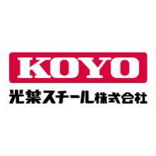 光葉スチール株式会社 企業イメージ