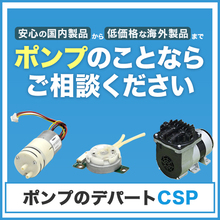 株式会社CSP(シーエスピー) 企業イメージ 株式会社CSP(シーエスピー) 企業イメージ