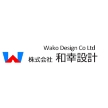 株式会社和幸設計 企業イメージ