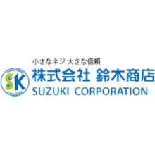 株式会社鈴木商店 企業イメージ