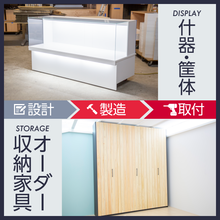 株式会社松崎 企業イメージ