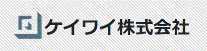 ケイワイ株式会社 企業情報 イプロスものづくり