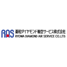 菱和ダイヤモンド航空サービス株式会社 企業イメージ