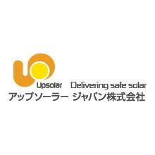 アップソーラージャパン株式会社 企業イメージ