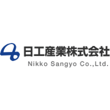 日工産業株式会社 企業イメージ