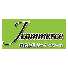 株式会社ジェイ・コマース 企業イメージ