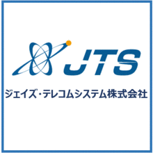 ジェイズ・テレコムシステム株式会社 企業イメージ ジェイズ・テレコムシステム株式会社 企業イメージ