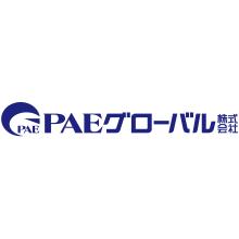 PAEグローバル株式会社 企業イメージ