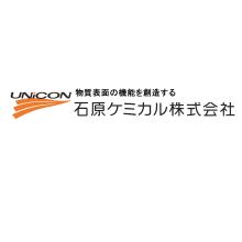 石原ケミカル株式会社 企業イメージ