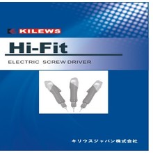 キリウスジャパン株式会社 企業イメージ