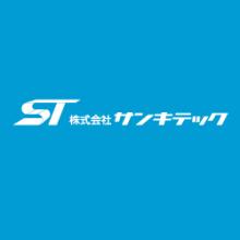 株式会社サンキテック 企業イメージ