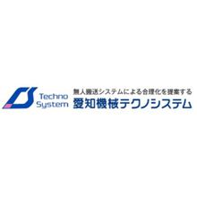 愛知機械テクノシステム株式会社 企業イメージ