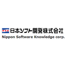 日本ソフト開発株式会社 企業イメージ