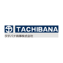 タチバナ商事株式会社 企業イメージ