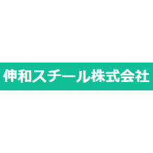 伸和スチール株式会社 企業情報 イプロスものづくり
