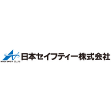 日本セイフティー株式会社 企業イメージ