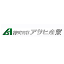 株式会社アサヒ産業 企業イメージ