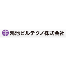 鴻池ビルテクノ株式会社 企業イメージ