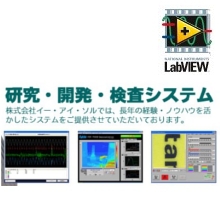 株式会社イー・アイ・ソル 企業イメージ
