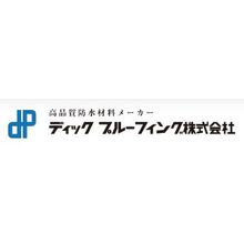 ディックプルーフィング株式会社 企業イメージ