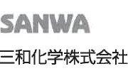 三和化学株式会社 企業情報 イプロスものづくり