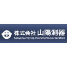株式会社山陽測器 企業イメージ