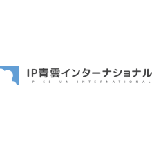 IP青雲インターナショナル特許事務所 企業イメージ