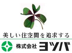 株式会社ヨツバ 企業情報 イプロスものづくり