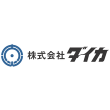 株式会社ダイカ 企業イメージ