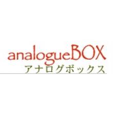 合同会社アナログボックス 企業イメージ