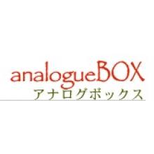 合同会社アナログボックス 企業イメージ