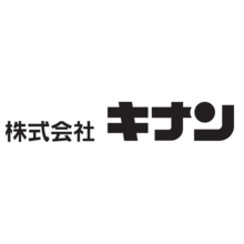 株式会社キナン 企業イメージ