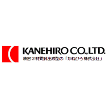 かねひろ株式会社 企業イメージ