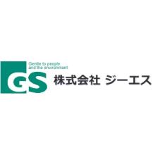 株式会社ジーエス 企業イメージ