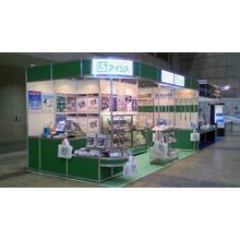 株式会社アイシス 企業イメージ