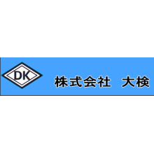 株式会社大検 企業イメージ