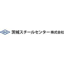 茨城スチールセンター株式会社 企業イメージ