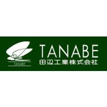 田辺工業株式会社 企業イメージ