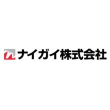 ナイガイ株式会社 企業イメージ